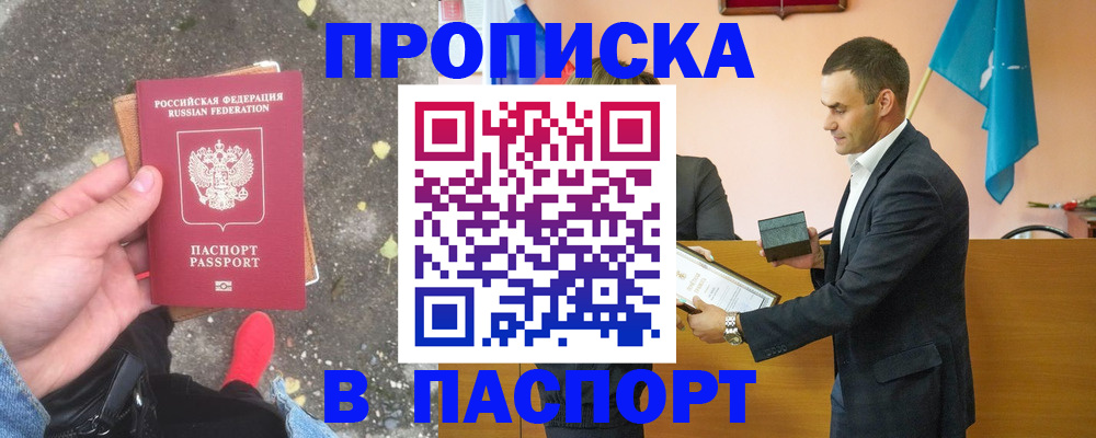 регистрация для школы в Гатчине