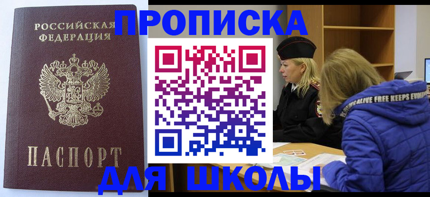 найти адрес прописки в Гатчине